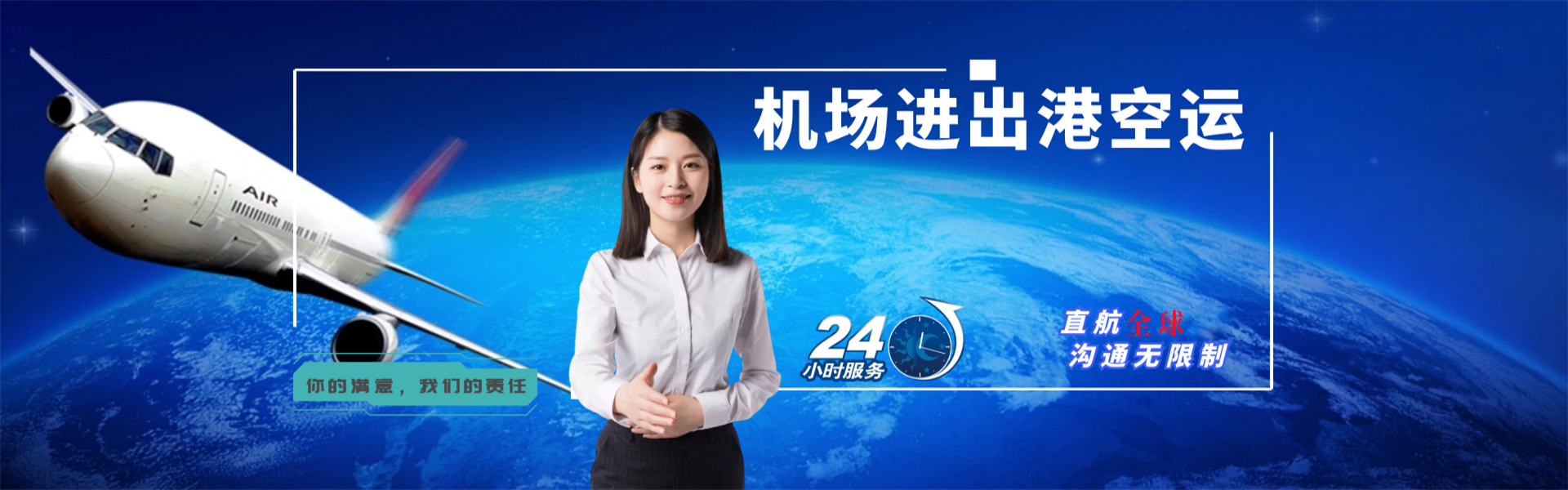 郑州到克罗地亚物流公司-郑州至克罗地亚物流专线-郑州空运到克罗地亚-优时通物流有限公司