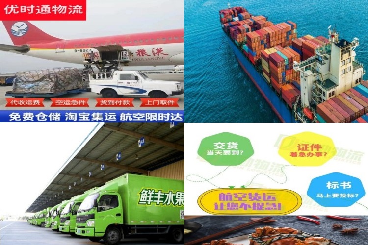 郑州到克罗地亚航空货运公司-郑州到克罗地亚物流专线